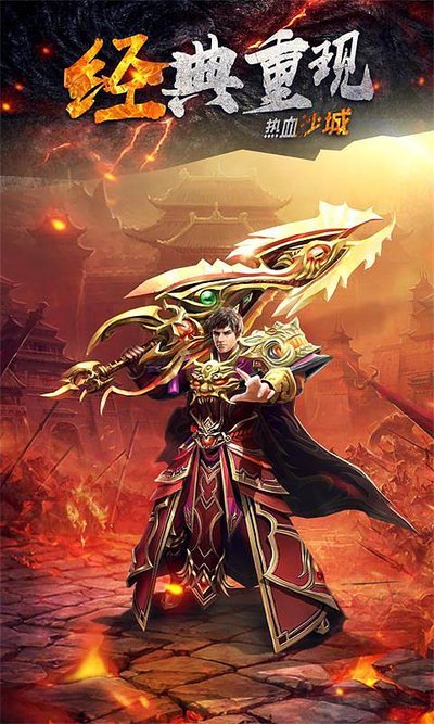 独特冒险路径，带你走向无尽的传奇可能